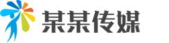 武汉市素舍文化传播有限公司